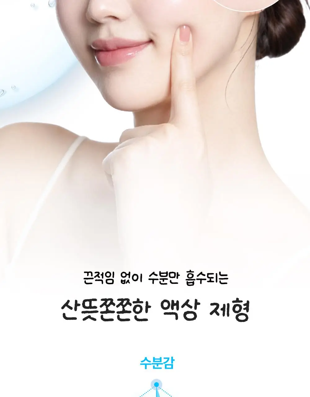 [부루부루도그 콜라보] 오어스 히알루론시카 7초 세럼 인 앰플 105ml 기획 (+애착베개키링,치크팩2p) 상세페이지 20